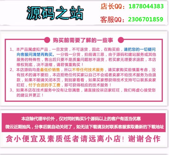 简洁大气蓝色文章资讯网站 seo营销新闻 帝国cms模板 php程序源码 