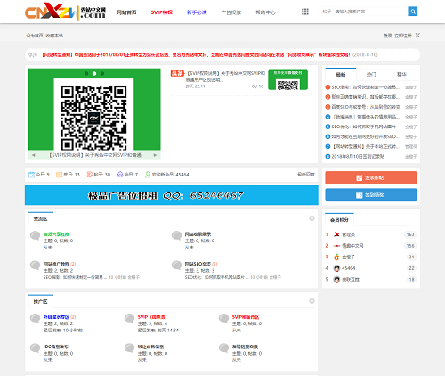 秀站中文网免费发外链源码，引蜘蛛池到你网站