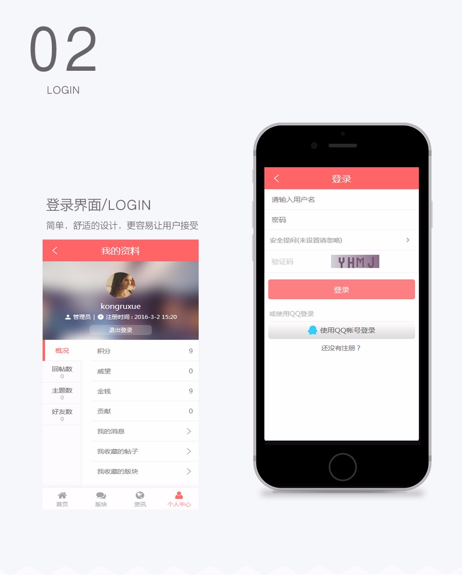 fans手机企业模板（xiaoyu_fanstouch） 商业版 
