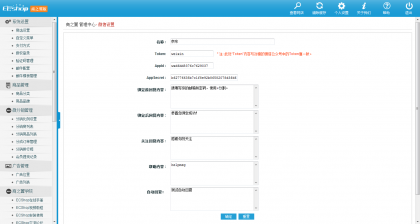 小京东5.0多用户商城多商户最终修复版 支持微商城